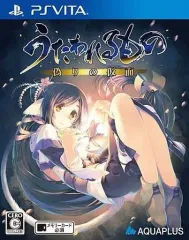 【中古】PSVITAソフト うたわれるもの 偽りの仮面[通常版]