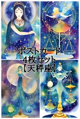 2024年最新】選べる12星座の人気アイテム - メルカリ