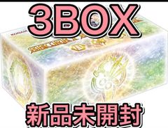 遊戯王　シークレットシャイニーボックス3箱　当日発送！