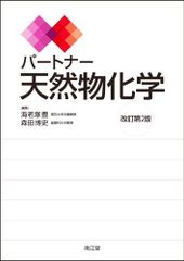 ハイパー英文法・英作文 UNIT1 河合塾マナビス テキスト 玉置全人先生