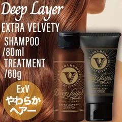【SET】 Bーex ディープレイヤー シャンプー＆トリートメント ExV 80ml/60g ( Deep Layer EXTRA VELVETY 熱ダメージ ブリーチ毛 柔らか なめらか 美容室 サロン専売 )のサムネイル