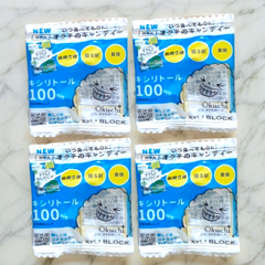 キシリブロック ミント味 キシリトールキャンディ 試供品 お試しセット 4袋