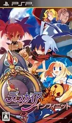 ディスガイア インフィニット - PSP