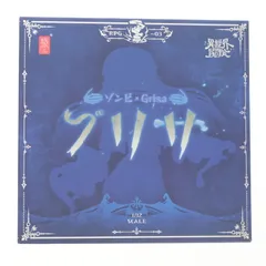 盛り土無し RPG-03 ゾンビ グリサ 1/12 完成品 アクションフィギュア SNAIL SHELL(蝸之殻)