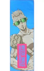 [중고] 잡화 스톤 프리 수건 [이치 반 쿠지 조조의 기묘한 모험 스톤 오션 The way to heaven] H상