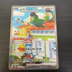 2025年最新】イキリンコSARの人気アイテム - メルカリ