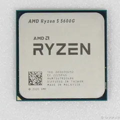 2025年最新】ryzen 5 5600gの人気アイテム - メルカリ