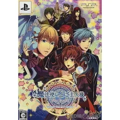 PSポータブルソフト 魔法使いとご主人様 〜New Ground〜(ニューグラウンド) 豪華版(限定版) クインロゼ