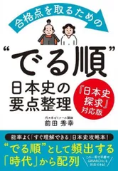2025年最新】前田秀幸の人気アイテム - メルカリ