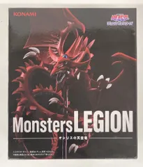 遊戯王　Monsters LEGION オシリスの天空竜　4体セット アニメ「遊☆戯☆王」シリーズ Monsters LEGION オシリスの天空
