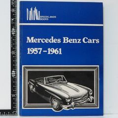 ブルックランド ブックス 040【英語 洋書 BROOKLANDS BOOKS Mercedes Benz Cars 1957-1961 メルセデス ベンツ】当時物【中古】送料込