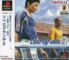 【中古】PSソフト リベログランデ2