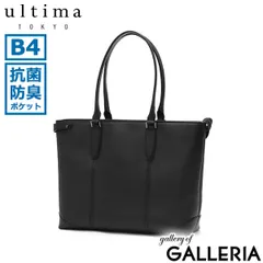 ウルティマ トーキョー トートバッグ メンズ レディース A4 B4 大容量 大きめ ファスナー付き ultima TOKYO ブランド 通勤 本革 横 PC チャック 撥水 トート ビジネスバッグ 日本製 13L ヴァージル Virgil 70132のサムネイル
