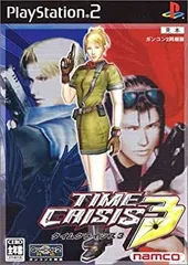 【中古】(非常に良い)タイムクライシス3 + ガンコン2 [PlayStation2]