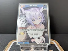 猫又おかゆ プロモ おかゆにゅーむ ホロカ ホロライブカード PR 猫又おかゆ プロモ おかゆにゅーむ ホロカ ホロライブカード PR