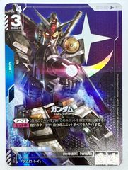 ガンダムカードゲーム アムロ・レイ ST01-010 C 4枚 - メルカリ