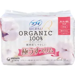 ソフィ はだおもい オーガニックコットン100% 極うすスリム 特に多い昼用 羽つき 23cm 15枚入のサムネイル