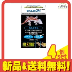 2024年最新】ジェックス カルシウム 40gの人気アイテム - メルカリ