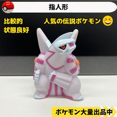 ポケモンキッズ 指人形 リザードン カメックス フシギバナ キョダイ