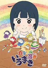 新品未開封　カラフル忍者　いろまき　レア　ぬいぐるみキーホルダー　マスコット 新品未開封カラフル忍者いろまきレアぬいぐるみキーホルダー