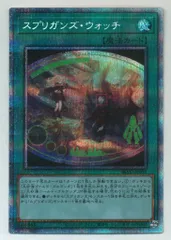 スプリガンズウォッチ プリズマ プリシク アジア 亜シク 2025年最新】スプリガンズウォッチ プリズマの人気アイテム