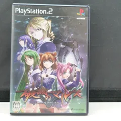 25　PS2ソフト　破滅のマルス [通常版]