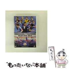 2026年最新】マリノス カレンダーの人気アイテム - メルカリ