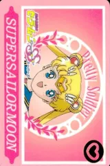 ux37  セーラームーン SS カード 森永 ラブラブうらない  月野　うさぎ　23 モリナガ MORINAGA