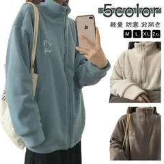 フリースジャケット レディース もこもこ あったか アウター トップス 防寒 前開き コート ジップアップ ブルゾン ポケット付き ボア スタンドカラー 大人カジュアル トレンド パーカー 大きいサイ#sour3817