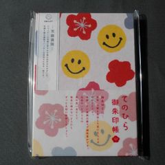 てのひら御朱印帳　GN-6822　笑顔満開