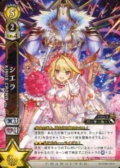 白猫プロジェクトtcg　夜明けを導く者　未開封ボックス　パック 第9弾【ドーンブリンガー -夜明けを導く者-】 - ENNDAL GAMES2