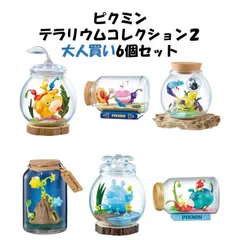 【新品未使用！大人買いボックスセット！外箱あり！】ピクミン テラリウムコレクション2 6種類 コンプリート フィギュア トレーディング Box