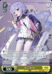 アズールレーン』で軽空母“ユニコーン”（声優：加隈亜衣）などの