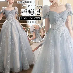 ドレス 大人 ピアノ 発表会 高校生 ロングドレス パーティードレス 演奏会ドレス ロング丈 中学生 結婚式 韓国 マキシ丈 レディース 袖あり フォーマル 合唱 二次会 体型カバー 謝恩会 披露宴 大きいサイズ yuwei60☆DZ10