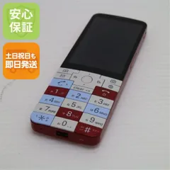 2025年最新】infobar xvの人気アイテム - メルカリ