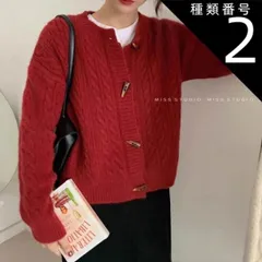 種類2：ピンク/M ケーブル カーディガン トップス ショート ショート丈 袖あり 長袖 ドロップショルダー 萌袖 クルーネック 前開き ケーブルニット 編み込み ニット かわいい 大人可愛い きれいめ シンプル カジュアル 大人 上品 おしゃれ 大人女子 こ