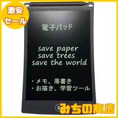 2024年最新】homestec 電子メモパッドの人気アイテム - メルカリ