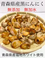 青森県産黒にんにくバラ300gのサムネイル