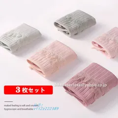 マタニティショーツ 3枚セット マタニティパンツ 下着 ローライズ ショーツ 産前 無地 妊婦 産後 出産準備  vii2z222389