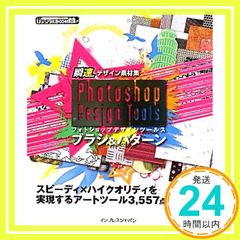 Item thumbnail for item 82c6ebbe-12ab-4c7f-ad7a-37b5191b7dae