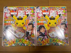 未使用 Z会 幼児コース年中 ぺあぜっと10月号12月号 ひらがなだいすきワーク - メルカリ