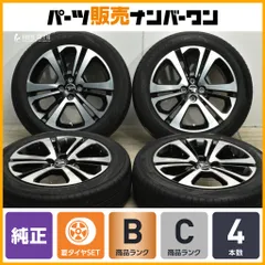 2025年最新】ライズ 純正ホイールの人気アイテム - メルカリ