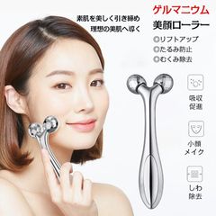 美顔ローラー マイクロカレント 美顔器 美容ローラー Y字型 ミニ 防水