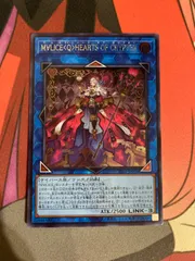 2026年最新】マリスクイーンハーツオブクリプターの人気アイテム