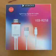 iPhone HDMI変換ケーブル 最新iOS対応