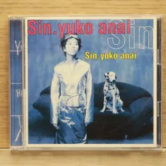 新品未開封 穴井夕子 SIN 国内盤CD☆穴井夕子/Yuko Anai□ SIN 【ESCB1548/4988010154820