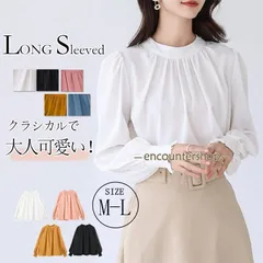 ブラウス レディース 長袖 入学式 オケージョン オフィス ハイネック スタンドカラー リボン 上品 バルーン袖 フリル バルーンスリーブブラウス