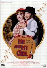 芹香斗亜　お茶会　DVD ME AND MY GIRL 芹香斗亜 お茶会 DVD Me and my girl ミーマイ