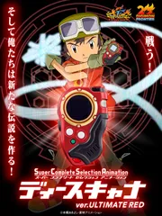 2025年最新】デジモンフロンティアディースキャナの人気アイテム 2025年最新】デジモンフロンティアディースキャナの人気アイテム