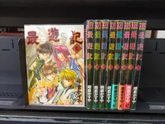 2025年最新】最遊記 全巻の人気アイテム - メルカリ